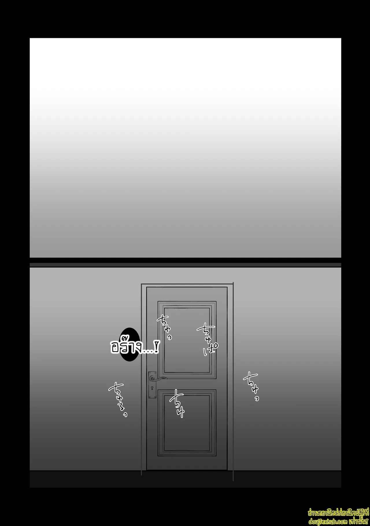 บอกรักฉันสิ 01